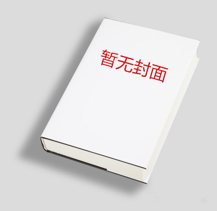 女主叫夏惜男主叫封璟